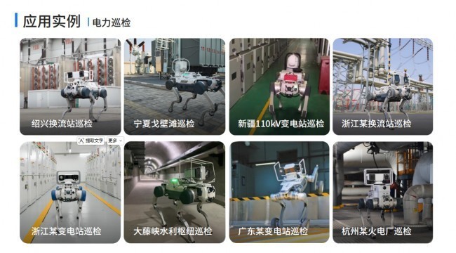 从“人巡”到“智巡”：2026年云深处科技巡检机器人重塑电力与工业运维新范式