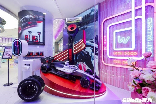 吉列X 奥迪Revolut F1车队联名系列发布，打造“顶配净剃防刮伤”体验