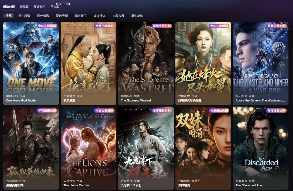 1天1部精品剧的时代来临,成本仅5000元!麦芽即将开放内部Codex