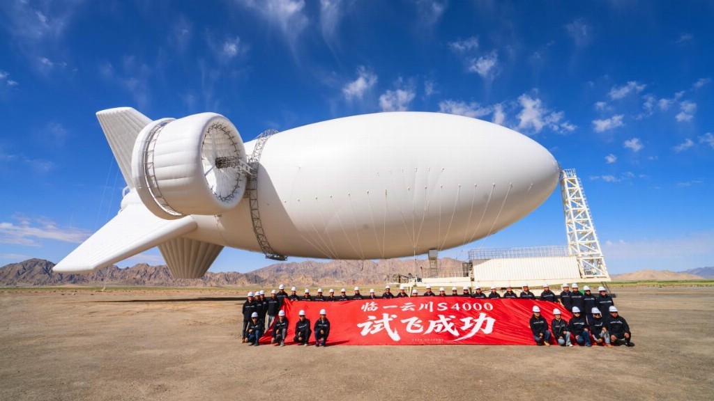 全球首次！4000米海拔浮空风电系统放飞验证成功，高空风电商业化进程加速