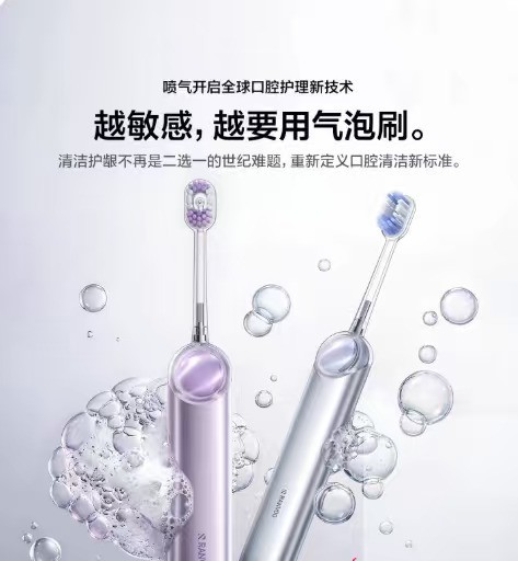 护龈牙刷推荐｜7大品牌护龈技术横评对比（2026最新版）