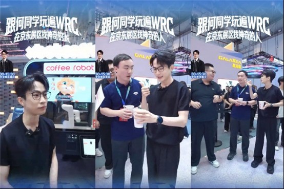 从“看见机器人”到“体验未来餐饮”：影智XBOT携餐饮机器人矩阵亮相WRC