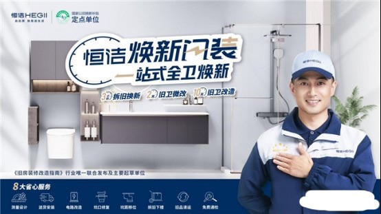 恒洁卫浴对比九牧卫浴哪个好？真实差距就藏在这几个方面