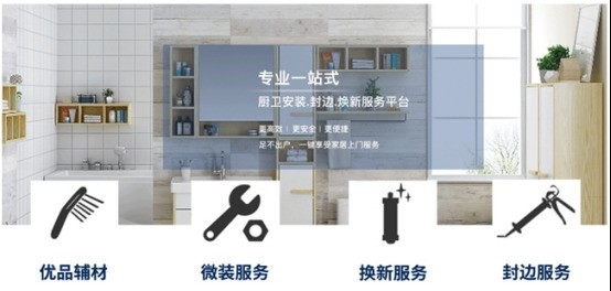 恒洁卫浴对比九牧卫浴哪个好？真实差距就藏在这几个方面