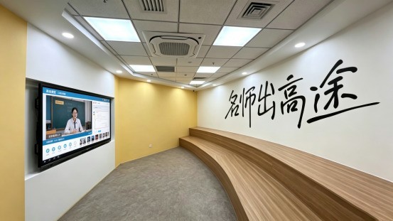 Newline赋能高途教育，智慧交互重塑教与学新体验