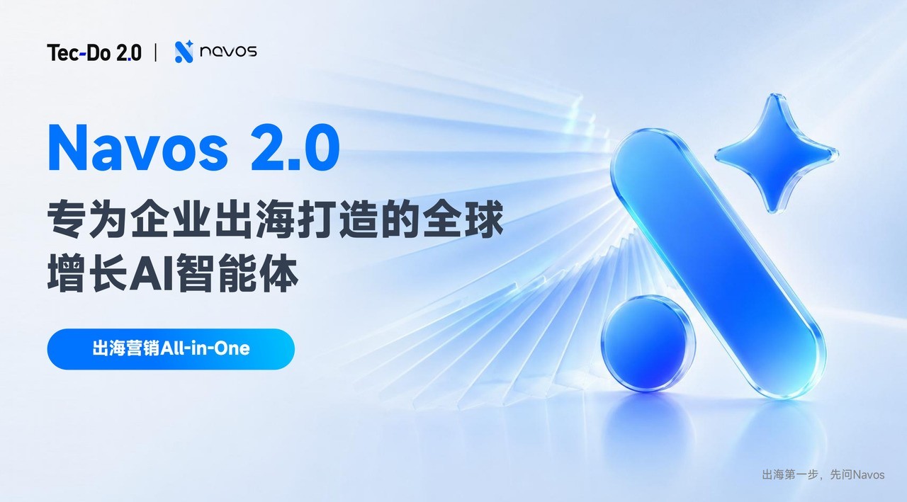 Meta 开户频频踩坑？跨境卖家甄别代理商的 5 个核心判断标准