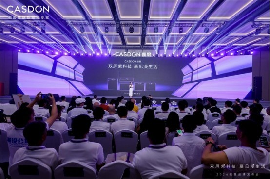 厨电跳出参数内卷:凯度电器引领厨电产业从 “参数定义好” 迈向 “感知定义好”