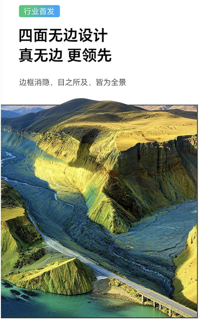 创维壁纸电视A10H系列获“红点奖”，以科技人文设计诠释“薄有乾坤”