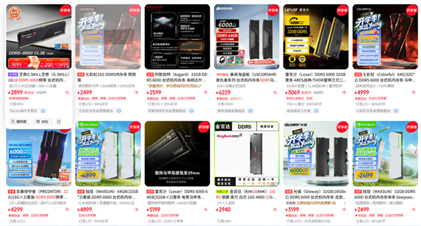 DDR5内存价格飙涨：32GB套装破400美元，DIY装机成本创近年新高