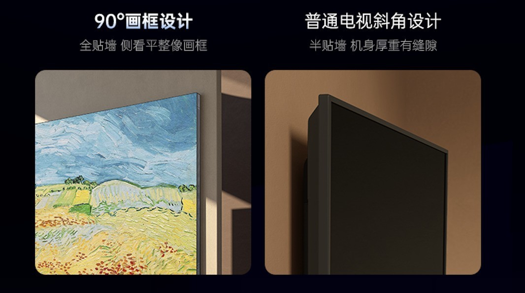 创维壁纸电视Q7H系列获“红点奖”，为壁纸美学再添重量级注脚
