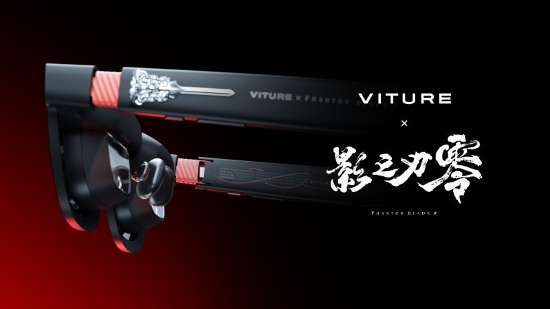 VITURE ×《影之刃零》收藏级联名 XR 今日预购
