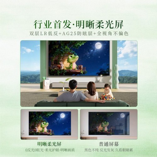 2026年电视机推荐：分价位主流机型参数对比