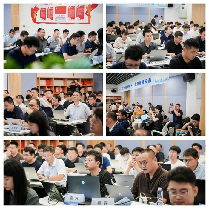 算力赋能，生态共筑！2026燃星昇腾日福州站落地升腾资讯，共探AI发展新路径