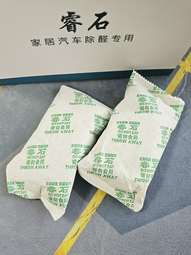 CMA报告支撑：2026年9款主流除醛产品测评，家用除醛完整参考手册