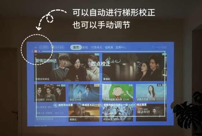 2026投影仪推荐哪款？千元内入门首选大眼橙C3 Air