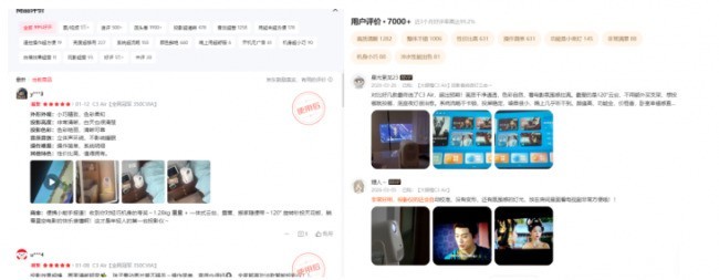 2026投影仪推荐哪款？千元内入门首选大眼橙C3 Air