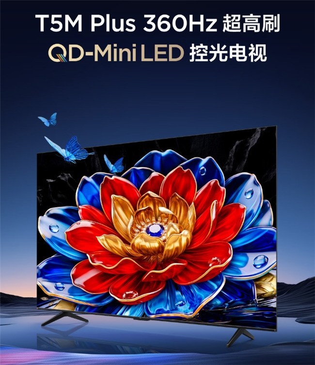 2026年85寸电视怎么选？4千左右这3款Mini LED性价比最高