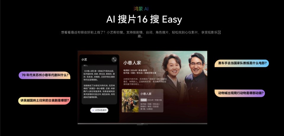 预算三千左右电视推荐，这台RGB智慧屏把画质拉满了