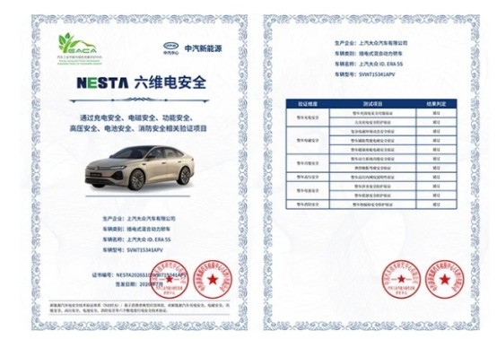 告别购车焦虑：这份10-15万混动轿车推荐榜单，ID. ERA 5S凭何登顶？