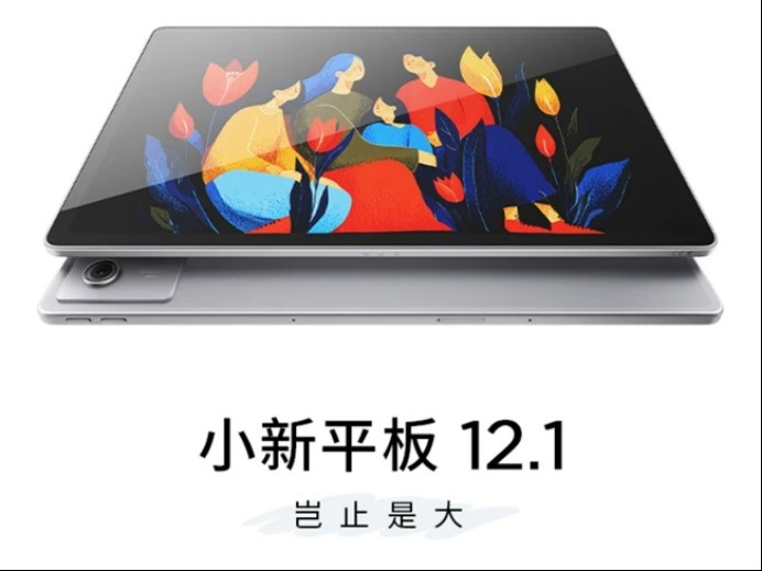 2026年适合小学生的高性价比大屏学习平板推荐