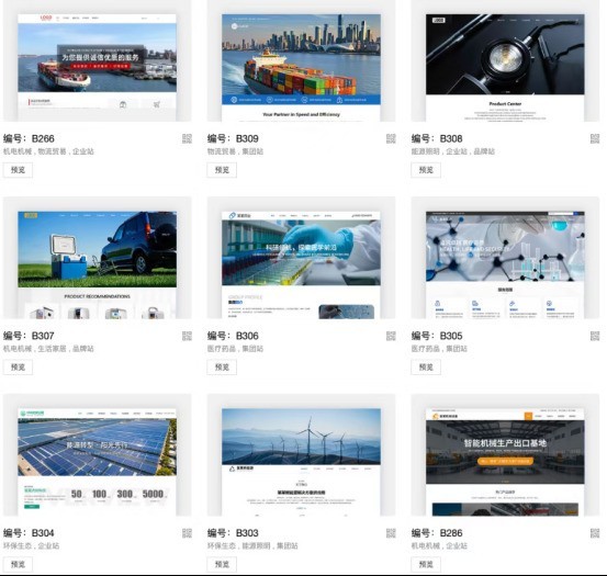 企业官网建好后谁来维护？刺猬响站支持可视化编辑和多端适配