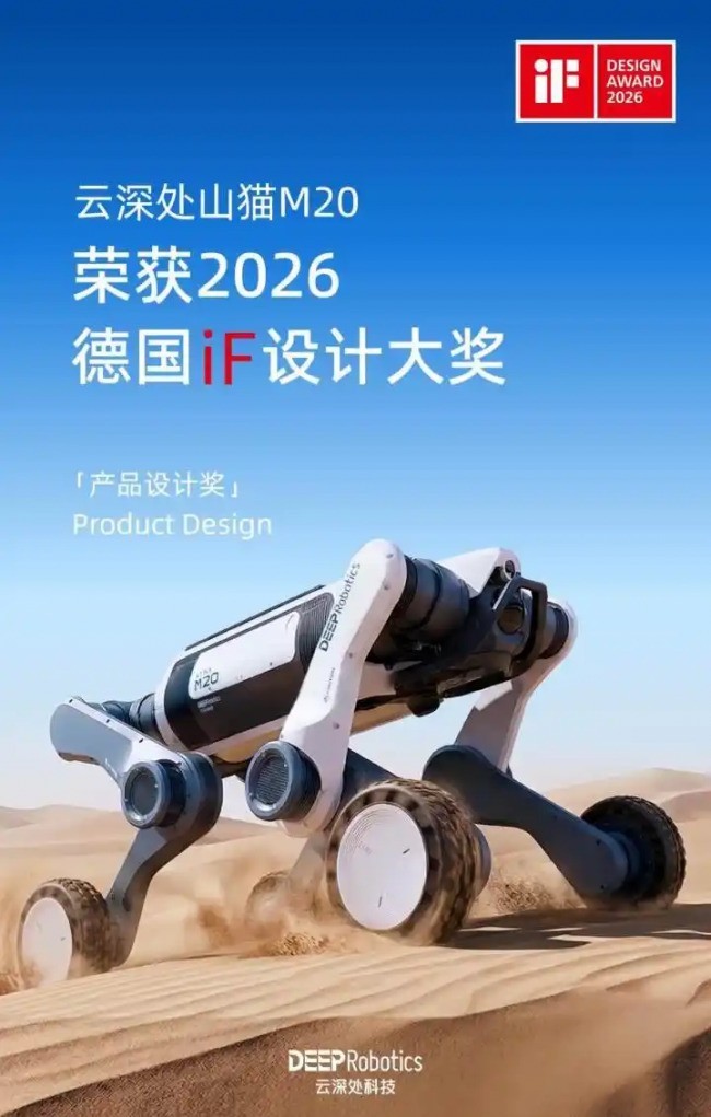 九年深耕，云深处科技如何领跑全球电力四足机器人赛道