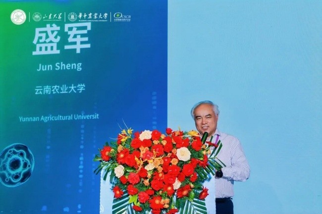 2026 植物干细胞与再生国际大会盛大开幕，科缔联助力植物细胞技术全球转化