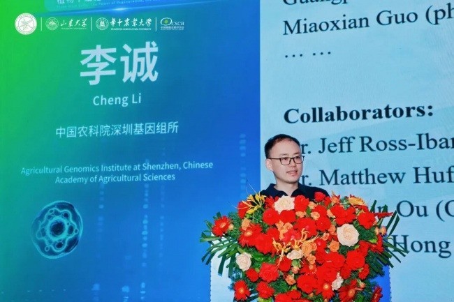 2026 植物干细胞与再生国际大会盛大开幕，科缔联助力植物细胞技术全球转化