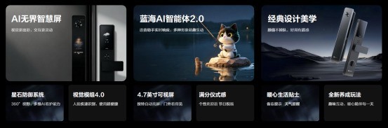 从C级安防到AI体验，萤石Y31 Ultra荣获沸腾质量“AI智能锁质量金奖”