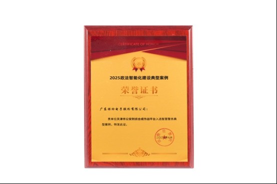 itc安防系统怎么样？从五大核心能力看智慧安防新格局
