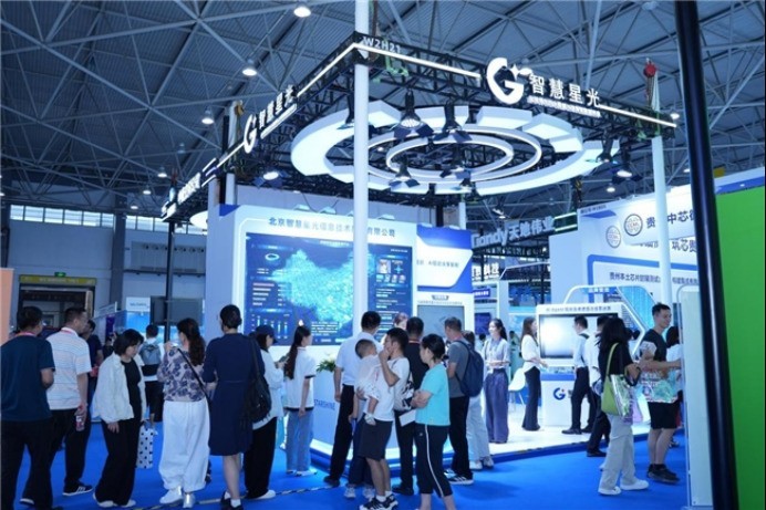智慧星光发布AIDP白皮书 探索社会大数据驱动企业价值经营