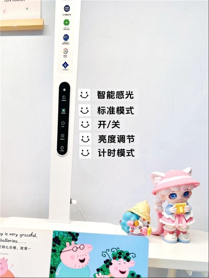 灿博士极光D1pro桌面大路灯深度评测：智能护眼的新时代