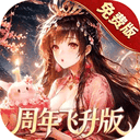 少年三国志零官方正版下载-少年三国志零手游下载2026最新版 v1.0.10010安卓版