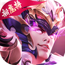 三国杀名将传官方正版下载-三国杀名将传手游下载 v9.0.8安卓版