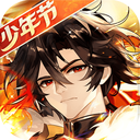 少年三国志官方版下载安装-少年三国志手游下载 v12.3.10安卓版
