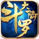 斗罗大陆怀旧服下载-斗罗大陆经典版下载 v1.5安卓版