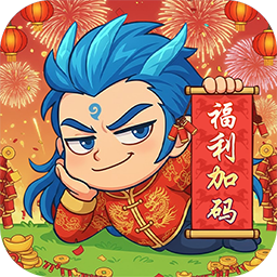 作妖计0.1折版下载-作妖计内购免费版下载 v1.0.1安卓版