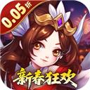 萌幻西游0.05折版下载-萌幻西游折扣版下载 v1.0.0安卓版
