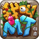 我叫MT归来官方版下载-我叫MT归来手游下载 v1.3.442安卓版