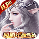 真红之刃手游官方版下载-真红之刃最新版下载 v3.5.1安卓版