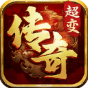 自由之刃传奇手游下载-自由之刃官方正版下载 v1.0.13安卓版