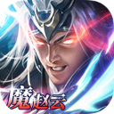 铁杆三国果盘版下载-铁杆三国果盘渠道服下载 v1.0.6安卓版