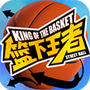 篮下王者手游下载-篮下王者官方正版下载 v1.5.0安卓版