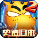 我叫MT2手游下载-我叫MT2官方版下载 v2.10.1安卓版