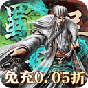 大战国0.05折手游下载-大战国折扣版下载 v1.0.0.0安卓版