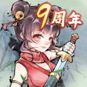 暴走英雄坛官方版下载-暴走英雄坛手游下载 v4.0.2安卓版