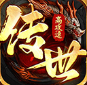 八荒主宰果盘版下载-八荒主宰最新版下载 v1.0.52安卓版
