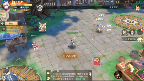 龙之战歌手游下载-龙之战歌(1折内置免费版)下载 v1.0.0安卓版