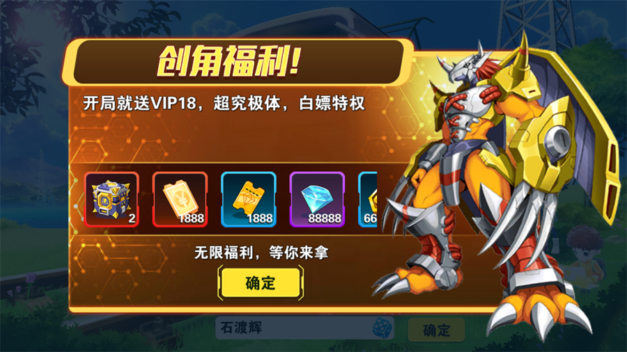 萌宠冒险记游戏下载-萌宠冒险记(0.1折内置免费版)下载 v1.0安卓版