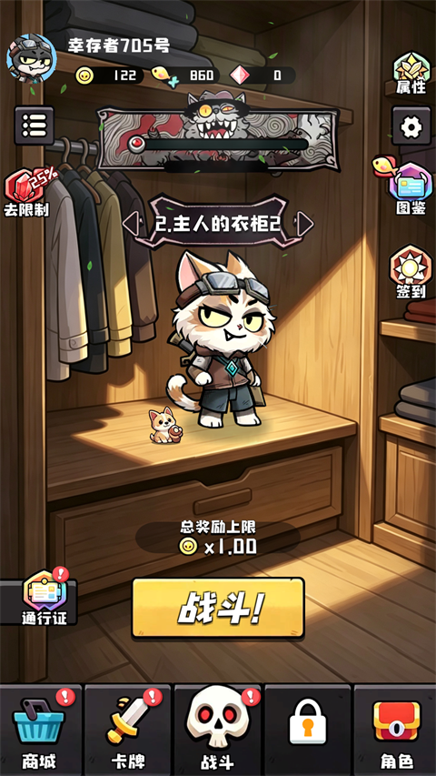 疾速冲锋游戏下载-疾速冲锋0.1折版下载 v1.1.10安卓版